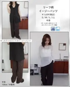 2026年最新】しまむら mako パンツの人気アイテム - メルカリ