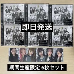 IVE LUCID DREAM 期間生産限定盤 コンプリート - メルカリ