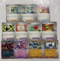 ポケモンカード まとめ売り 12枚セット - メルカリ