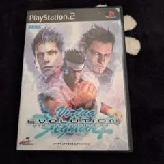 バーチャファイター4 エボリューション