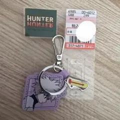 【新品】しまむら　ハンターハンターHUNTER × HUNTER キルアチャーム