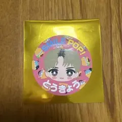 SMILE POP! ご当地ステッカー　東京　佐野勇斗