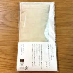 【新品未開封】無農薬玄米のリラックスピロー 目元用 アイマスク 日本製のサムネイル