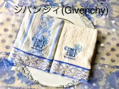 最終値下げ♥️仏・ジバンシィ／Givenchyのゲストタオル2枚セット★新品未使用
