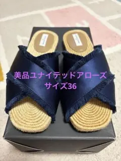 UNITED ARROWS フリンジ クロスサンダル ネイビーサイズ36のサムネイル