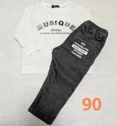 BeBe　男の子90 コーディネートセット