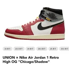 2025年最新】jordan x unionの人気アイテム - メルカリ