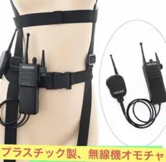 2026年最新】警察無線 機の人気アイテム - メルカリ