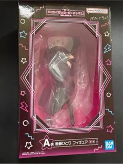 【新品未開封】一番くじ「ぼっち・ざ・ろっく！」VOLUME３A賞 後藤ひとり