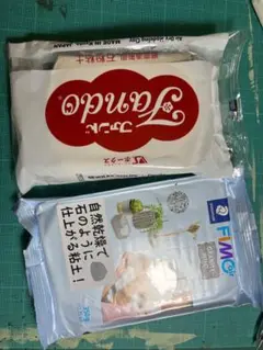 石粉粘土350gとフィモエアーグラナイト2点セット