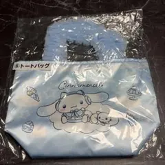 シナモロール くじ　トートバッグ ブルー