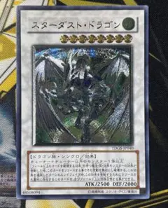 2026年最新】遊戯王 レッドデーモンズドラゴン レリーフの人気アイテム