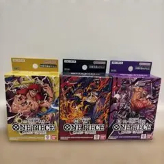 ワンピースカード スタートデッキ 3種セット　サボ　カタクリ　キッドのサムネイル