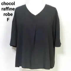 ✨未使用✨ とろみ レーヨン ブラウス ゆったり バックギャザー 半袖 黒