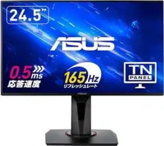 2026年最新】vg258qrの人気アイテム - メルカリ