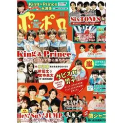 凛様 リクエスト 3点 まとめ商品