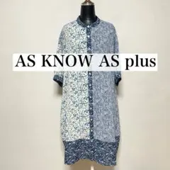 AS KNOW AS plus ゆったり まぜまぜ配色コクーンワンピースのサムネイル