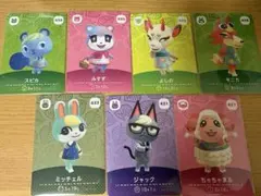 あつ森 amiiboカード 7枚セット