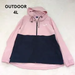 大きいサイズ4L　OUTDOOR マウンテンパーカー ピンク ネイビーのサムネイル