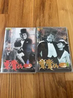2026年最新】悪魔くん DVDの人気アイテム - メルカリ