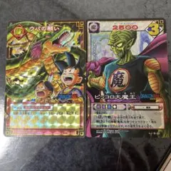 2025年最新】ピッコロ大魔王 カードダスの人気アイテム - メルカリ