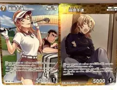 2026年最新】萩原千速 カードの人気アイテム - メルカリ