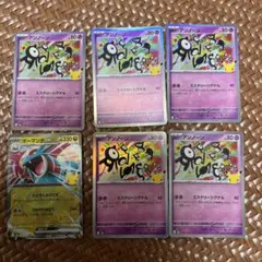 ポケモンカード アンノーン 5枚 ボーマンダex 1枚 計6枚セット