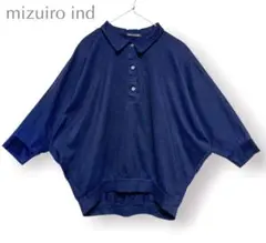 2026年最新】Mizuiro ind コクーンポロプルオーバーの人気アイテム 