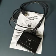 SADIA SW-KM2UU USB切替器 2ポート