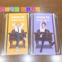 チェンソーマンプラザ ロフト B3ポスター レゼ デンジ 3枚セット
