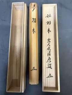 真作】◇『時代春画 まくり めくり』◇検）浮世絵 菱川師宣 井原西鶴