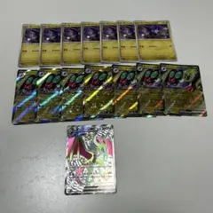 オンバット　オンバーンex