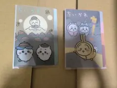 ちいかわ ハチワレ うさぎ A5ファイル seria キャンドゥ