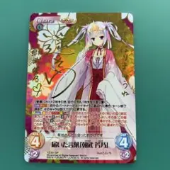 2025年最新】Chaos tcg spの人気アイテム - メルカリ