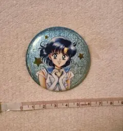 セーラーマーキュリー/缶バッジ