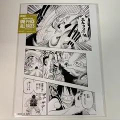 ONE PIECE BASE SHOP ALL PAGES クラッカー　ルフィ ONE PIECE BASE SHOP ALL PAGES クラッカー ルフィ - メルカリ