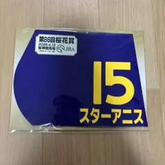 2026年最新】ミニゼッケンの人気アイテム - メルカリ