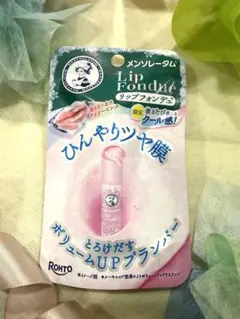 ☆新品未開封・匿名発送　メンソレータム リップフォンデュ アイシーピンク/1本☆のサムネイル