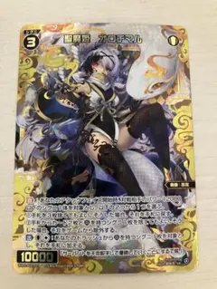 洗打の妖精(DM25RP1 ㊙19/㊙24) シークレット - メルカリ