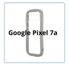 Google Pixel 7a 耐衝撃「ViAMO fly」 ライトグレー