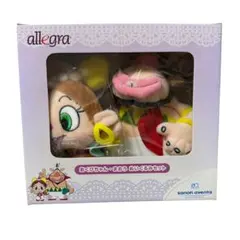 2026年最新】製薬会社 ぬいぐるみの人気アイテム - メルカリ