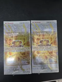 遊戯王　LIMIT OVER COLLECTION 2BOX