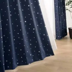ニトリ＊遮光1級カーテン＊ステラ ブルー