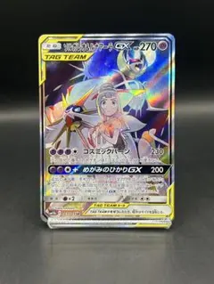 ソルガレオ&ルナアーラGX SR SM11b ドリームリーグ 063/049 - メルカリ