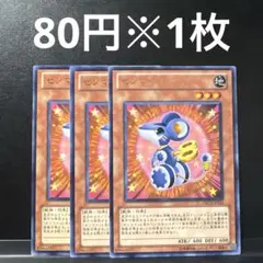 2025年最新】遊戯王1209の人気アイテム - メルカリ