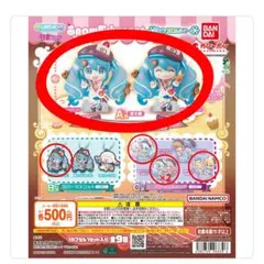 初音ミク 雪ミク　あそーと　A賞 B賞 C賞　ビッグサイズフィギュア