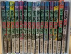 2026年最新】怪獣8号sideBの人気アイテム - メルカリ