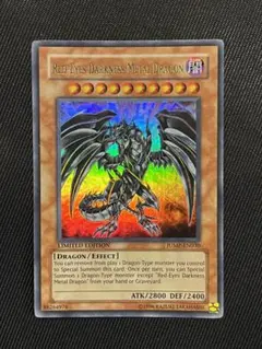 2025年最新】レッドアイズダークネスメタルドラゴン 英語版の