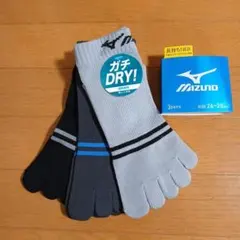 ミズノ 5本指メンズソックス　No.262