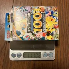スタートデッキ100 バトルコレクション 重さ111.80グラム - メルカリ